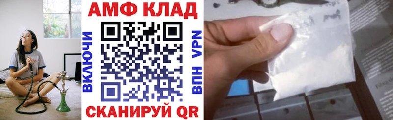 Амфетамин 97%  сайты даркнета Telegram  Алдан  OMG сайт 