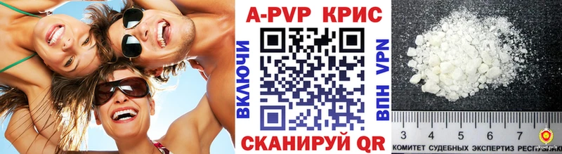 KRAKEN ONION  Алдан  Альфа ПВП VHQ  что такое  