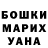 ГАШИШ гарик Valery Krutovv