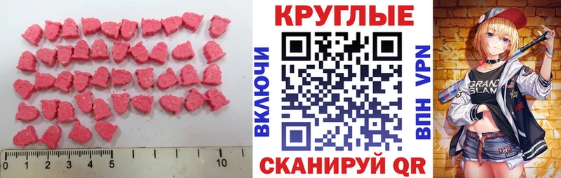 ЭКСТАЗИ mix  Алдан 