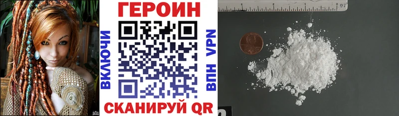 как найти наркотики  Алдан  ГЕРОИН герыч 