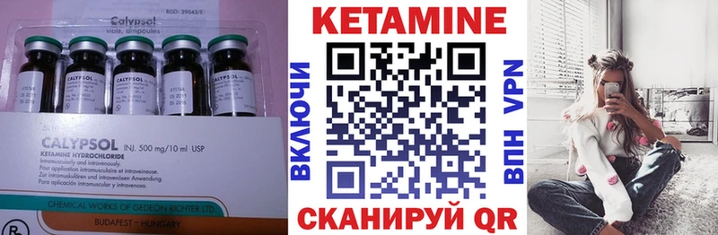 omg сайт  Алдан  Кетамин ketamine 
