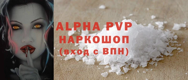 мяу мяу кристалл Абаза