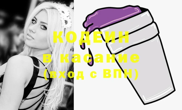 MESCALINE Чита