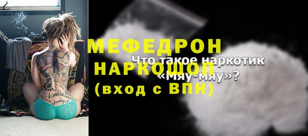 прущая мука Абинск