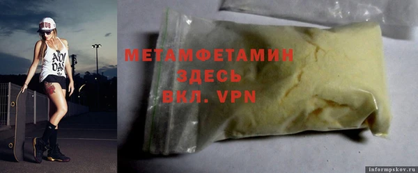 мяу мяу кристалл Абаза