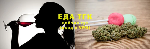 mdma Нижний Тагил