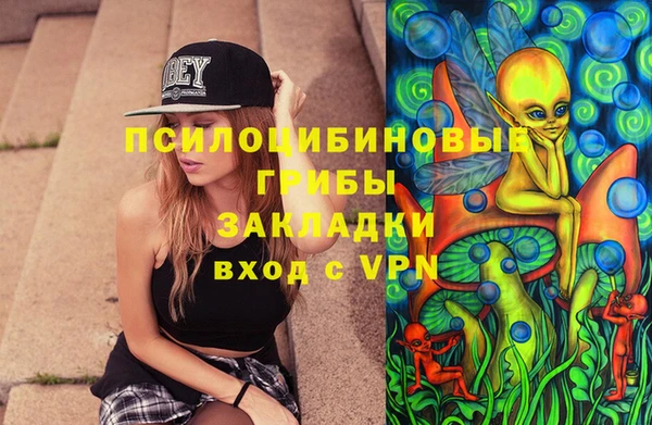 мяу мяу кристалл Абаза