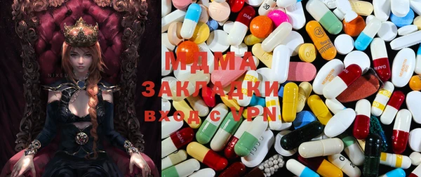 MESCALINE Чита