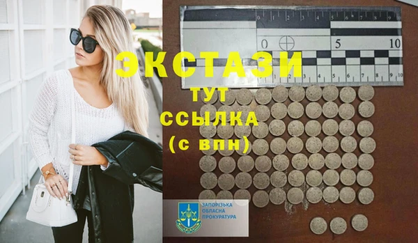 мяу мяу кристалл Абаза