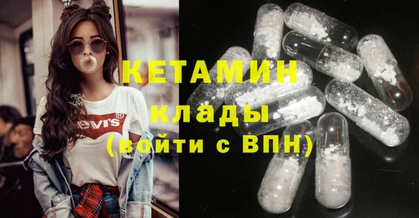 мяу мяу кристалл Абаза