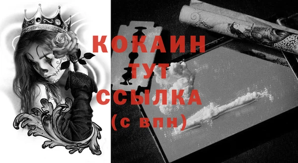прущая мука Абинск