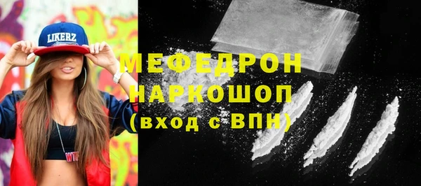 прущая мука Абинск