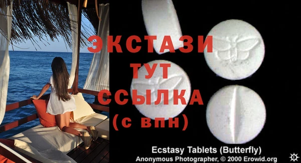 прущая мука Абинск
