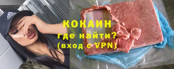 мяу мяу кристалл Абаза