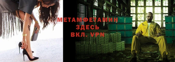 скорость mdpv Абдулино