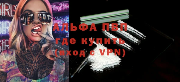 скорость mdpv Абдулино