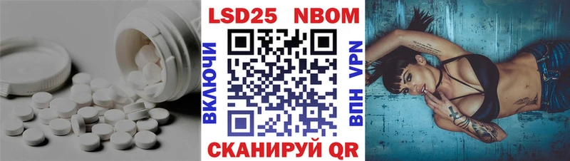 shop наркотические препараты  Алдан  Лсд 25 экстази кислота 