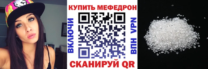 omg tor  Алдан  даркнет клад  Мефедрон мука 