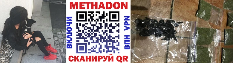 kraken зеркало  Алдан  Метадон кристалл 