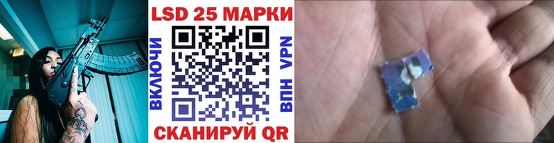 купить закладку  Алдан  Марки N-bome 1,8мг 