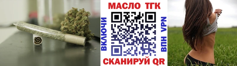 ТГК THC oil  наркота  Алдан 